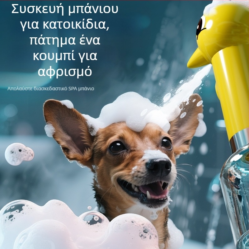 Μηχανή αφρού για μπάνιο σκύλων — πλαστικό, βούρτσα μπάνιου/μασάζ, συσκευασία 50 τεμαχίων, Μάρκα: Other Homes