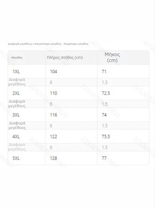 Γυναικείο ολόσωμο κορμάκι σε στυλ bodycon, με ψηλό λαιμό, μακριά μανίκια, ύφασμα πολυεστέρα-ελαστάν