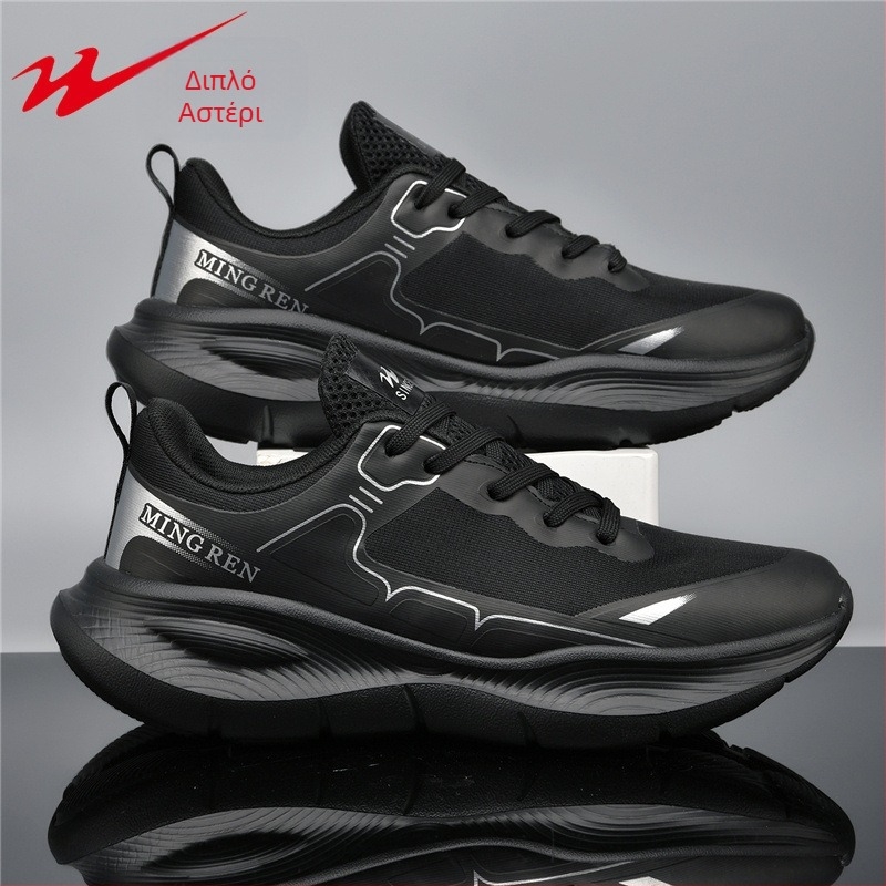 Double Star Αθλητικά Casual Παπούτσια – Διαπνέουσα PU+Mesh επάνω μέρος, Σόλα MD, Δέσιμο με Κορδόνια, Φθινόπωρο 2025