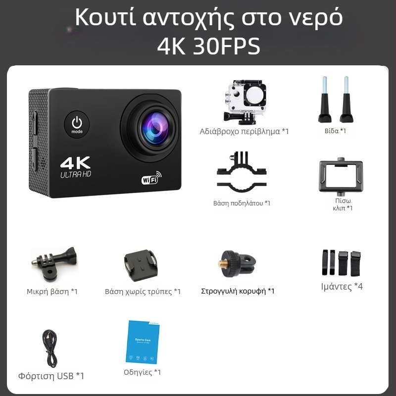 Κάμερα δράσης για κράνος – 4K βίντεο, 16MP φωτογραφίες, οθόνη LCD 2.0, αποθήκευση TF κάρτας, μπαταρία 900mAh