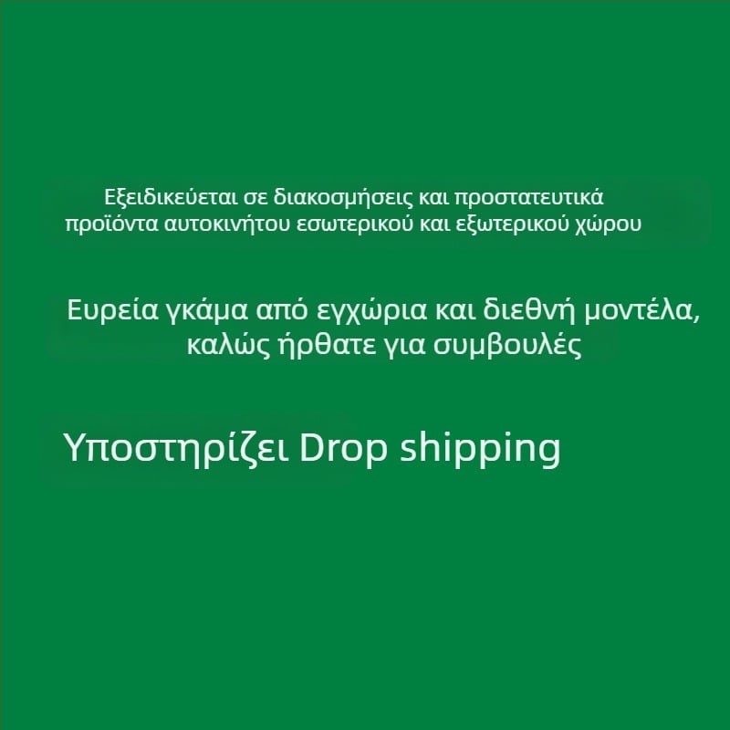 Κάλυμμα φώτων οπίσθιου φαναριού με ηλεκτροπλατινωμένο φινίρισμα, ABS, γυαλιστερή επιφάνεια, για Peugeot 4008