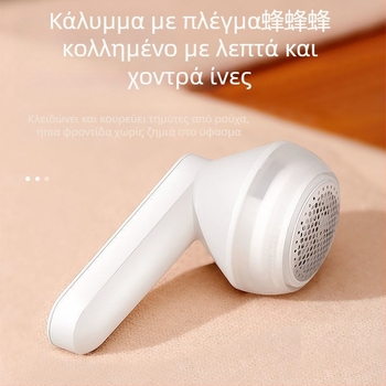 Συσκευή απομάκρυνσης χνουδιών από ρούχα – πλαστικό σώμα, μοντέλο 719, κυκλοφόρησε το 2024, ρολό χνουδιών και αφαίρεση τρίχας