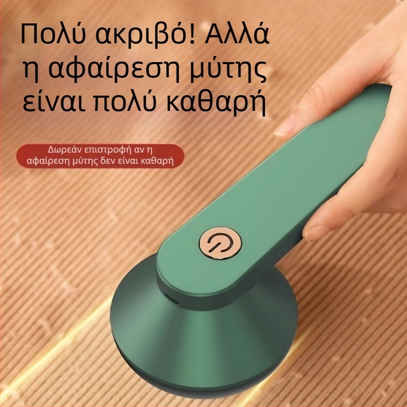 Συσκευή απομάκρυνσης χνουδιών από ρούχα – πλαστικό σώμα, μοντέλο 719, κυκλοφόρησε το 2024, ρολό χνουδιών και αφαίρεση τρίχας