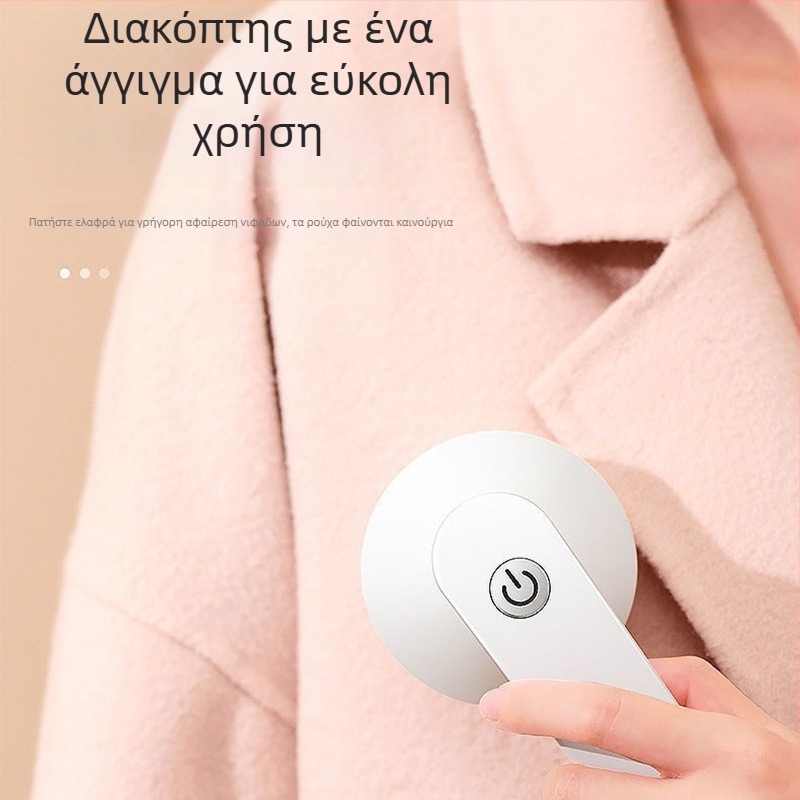 Συσκευή απομάκρυνσης χνουδιών από ρούχα – πλαστικό σώμα, μοντέλο 719, κυκλοφόρησε το 2024, ρολό χνουδιών και αφαίρεση τρίχας