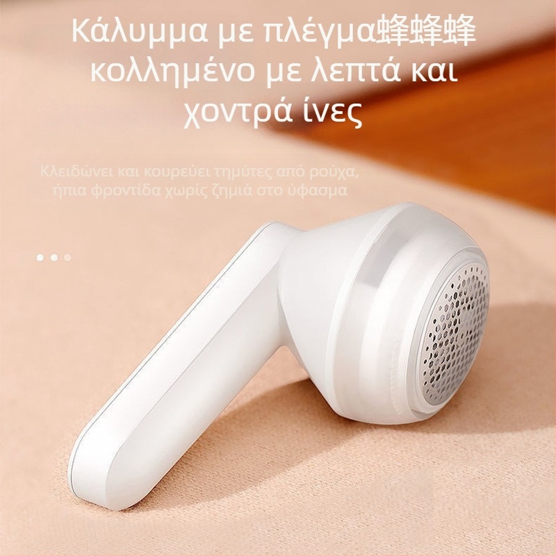Συσκευή απομάκρυνσης χνουδιών από ρούχα – πλαστικό σώμα, μοντέλο 719, κυκλοφόρησε το 2024, ρολό χνουδιών και αφαίρεση τρίχας