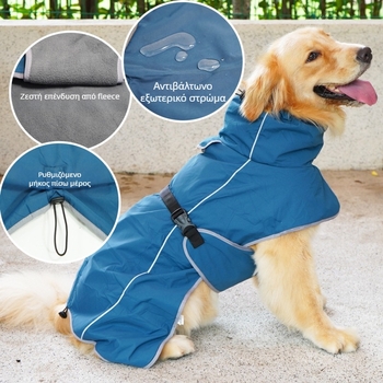 Αδιάβροχο μπουφάν σκύλου από πολυεστέρα για εξωτερική χρήση σε όλες τις καιρικές συνθήκες, μοντέλο WC26, ChongTa Pet