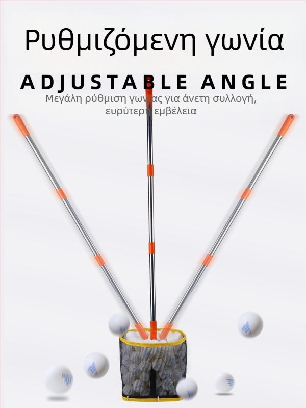 Συσκευή συλλογής μπάλων πινγκ πονγκ και μπάντμιντον για προπονήσεις με πολλές μπάλες, μεταλλικό σώμα, 1,2 kg, μεγάλη χωρητικότητα, για εσωτερικούς χώρους