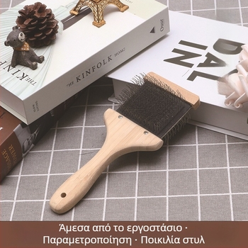 Qitao μπαμπού χτένα για κατοικίδια – Διπλής όψης χτένα με ακίδες για μακριμάλλες γάτες και σκύλους