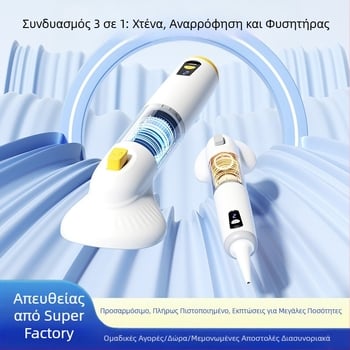 Καθαριστής τριχώματος γάτας και σκύλου