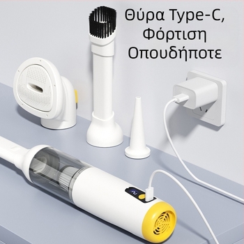 Καθαριστής τριχώματος γάτας και σκύλου