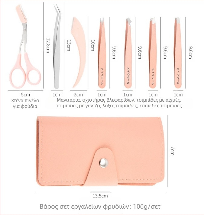 Φορητό σετ φρυδιών: κλιπ φρυδιών, τριμερ φρυδιών, ψαλίδι φρυδιών – ανοξείδωτος χάλυβας