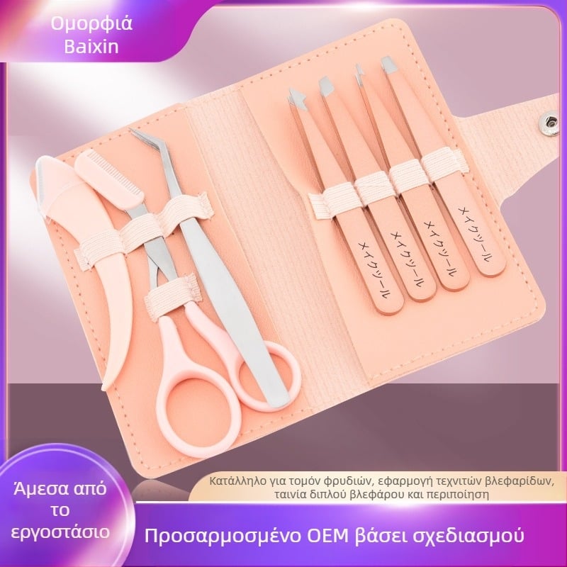 Φορητό σετ φρυδιών: κλιπ φρυδιών, τριμερ φρυδιών, ψαλίδι φρυδιών – ανοξείδωτος χάλυβας