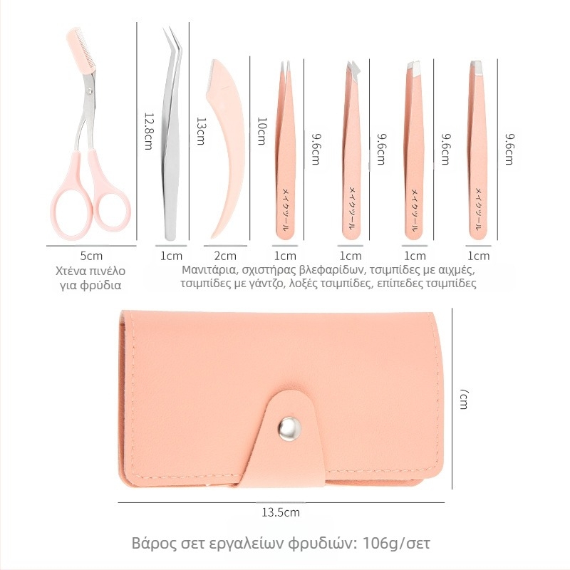 Φορητό σετ φρυδιών: κλιπ φρυδιών, τριμερ φρυδιών, ψαλίδι φρυδιών – ανοξείδωτος χάλυβας