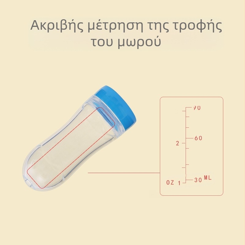 Μπιμπερό για μωρά με σιλικονούχο κουταλάκι εξωθήσεως για ρυζάλευρο — καμπύλο σχήμα, ευρύς διάμετρος, χωρίς λαβή