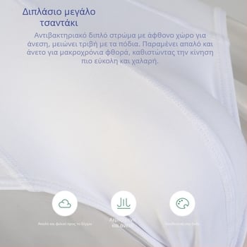 Ανδρικά μποξέρ με μεγάλη θήκη, αναπνεύσιμος πολυεστέρας, μέση σε μεσαία εφαρμογή, άνεση για όλες τις εποχές