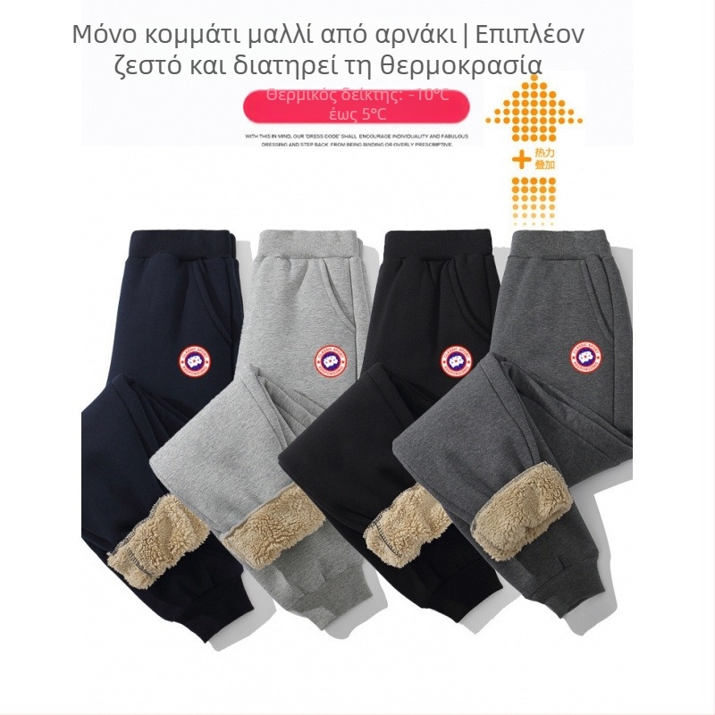 Παιδικά αθλητικά παντελόνια – Ριγέ, μείγμα βαμβακιού-κασμίρι (35,5% κασμίρι), μεσαία ζώνη με ελαστικό, χειμερινή ζεστασιά