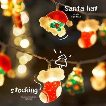 Χριστουγεννιάτικη διακοσμητική γιρλάντα φώτων, τροφοδοσία από μπαταρία, 220V είσοδος, IP44, 3000 lm, 3000 h