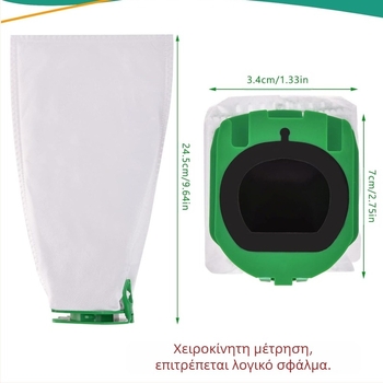 Catchwell σακούλα σκόνης για Vorwerk Kobold VB100 / VB100 FP10 ηλεκτρική σκούπα, μοντέλο H-V6-063, οικιακή χρήση
