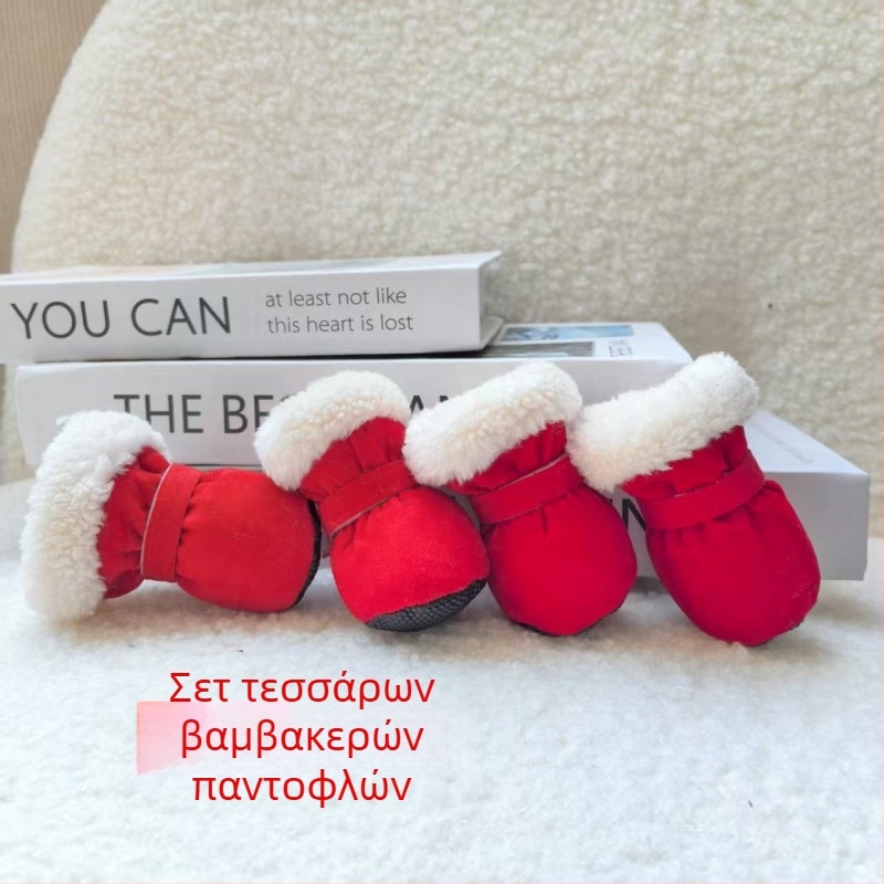 Παπούτσια σκύλου – Pretty Pet, Πολυεστέρας, Ζεστά, Καθημερινό στυλ, Καταγωγή Τζιάνγκσού