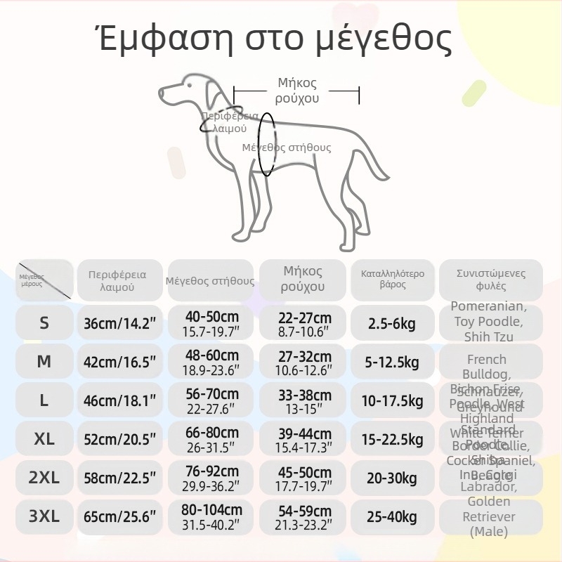 Μπουφάν από βαμβάκι για σκύλους, με επένδυση φλίς, ανακλαστικά στοιχεία, ρυθμιζόμενος ιμάντας στην πλάτη
