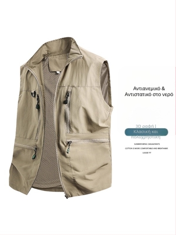 Ανδρικό γιλέκο εργασίας με πολλές τσέπες - άνετη εφαρμογή, στάσιμος γιακάς, κλείσιμο με φερμουάρ, μονόχρωμο, αναπνέον πολυεστερικό ύφασμα, για άνοιξη-φθινόπωρο
