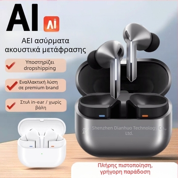 Ακουστικά Bluetooth τύπου in-ear με ENC μείωση θορύβου, IPX7 αδιάβροχα, Bluetooth 5.3, αυτονομία 4–8 ωρών