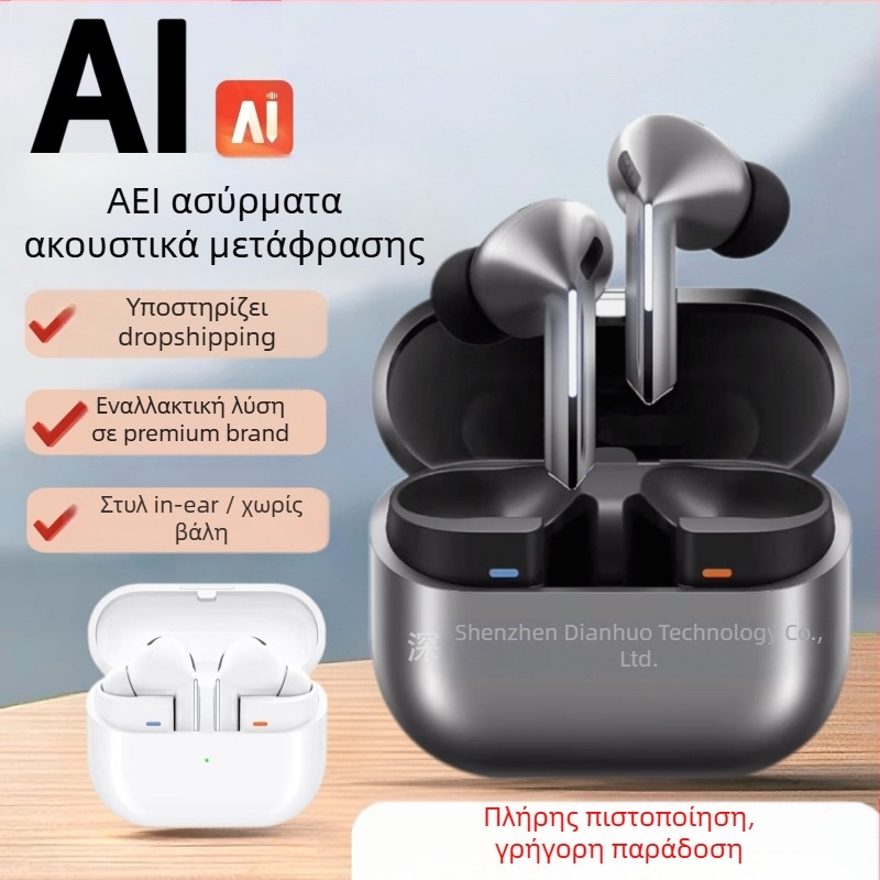 Ακουστικά Bluetooth τύπου in-ear με ENC μείωση θορύβου, IPX7 αδιάβροχα, Bluetooth 5.3, αυτονομία 4–8 ωρών