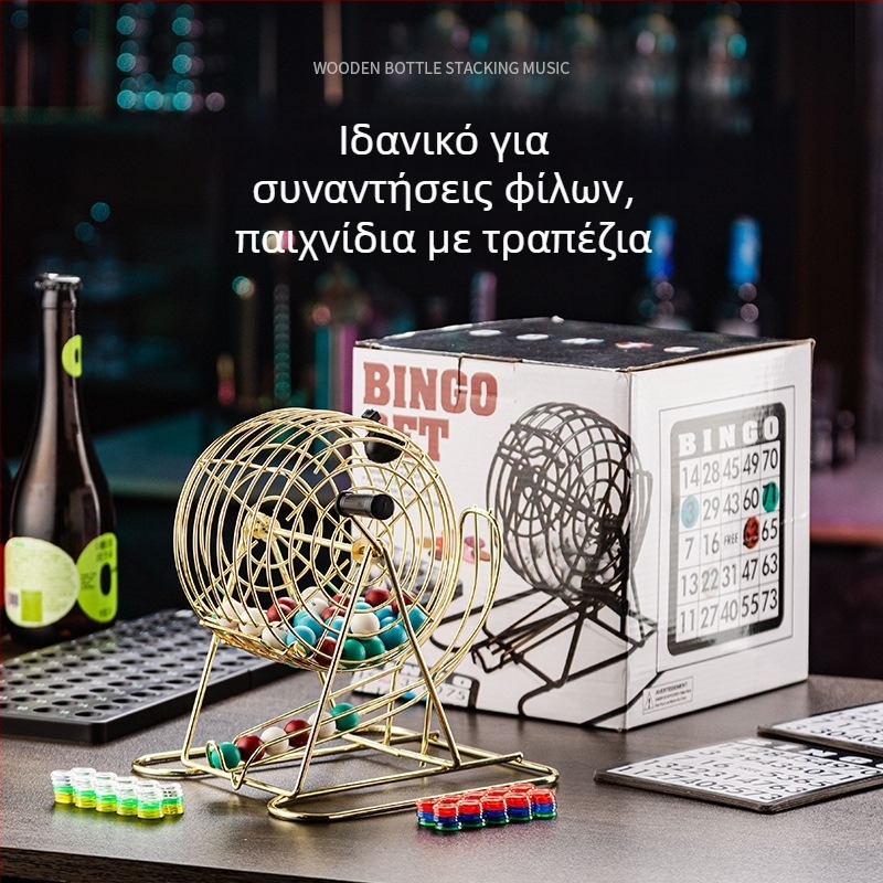 Μπίνγκο μηχάνημα ανάδειξης αριθμών με περιστρεφόμενη ρόδα – χειροκίνητη κλήρωση, ενίσχυση ατμόσφαιρας πάρτι, διαδραστικό παιχνίδι, κατασκευή από σίδηρο και πλαστικό