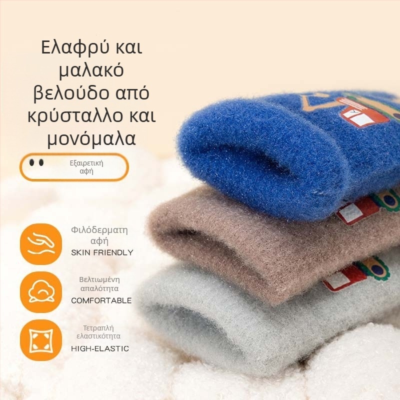 Πλεκτά παιδικά γάντια με δάχτυλα – Καρτούν Εκσκαφέας, ζεστή προστασία, εκτύπωση, για ηλικίες 5–12 ετών
