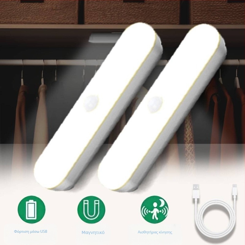 HY-P03 LED Φως ντουλαπιού με αισθητήρα κίνησης, μαγνητική τοποθέτηση σε λωρίδα, εύρος ανίχνευσης 120°, τροφοδοσία USB 5V