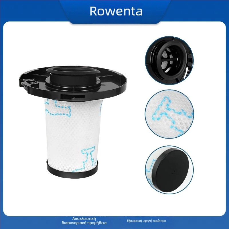 Στοιχείο φίλτρου για την ηλεκτρική σκούπα Rowenta X-Force Flex 11.60–15.60, Gulite, φιλτράρει τον αέρα, 110–250V, 120W