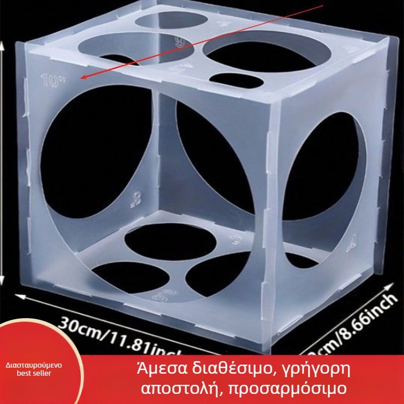 Κουτί μέτρησης μπαλονιών με 11 οπές, PVC, διακοσμητικό χώρο για γάμους και πάρτι