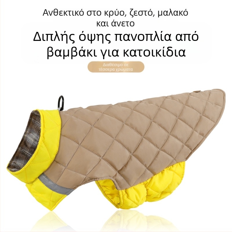 Παλτό σκύλου από πολυεστέρα, TAGOON, unisex ρούχα κατοικίδιων