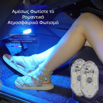 LED περιβαλλοντικό φως αυτοκινήτου με λαμπτήρα ανάγνωσης αφής, φως πορτών και φωτισμό με αισθητήρα (Παγκόσμια συμβατότητα, Έλεγχος αφής, Λάμπα ανάγνωσης, Φωτισμός αισθητήρα)