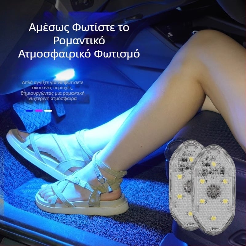 LED περιβαλλοντικό φως αυτοκινήτου με λαμπτήρα ανάγνωσης αφής, φως πορτών και φωτισμό με αισθητήρα (Παγκόσμια συμβατότητα, Έλεγχος αφής, Λάμπα ανάγνωσης, Φωτισμός αισθητήρα)