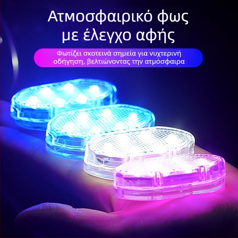 LED περιβαλλοντικό φως αυτοκινήτου με λαμπτήρα ανάγνωσης αφής, φως πορτών και φωτισμό με αισθητήρα (Παγκόσμια συμβατότητα, Έλεγχος αφής, Λάμπα ανάγνωσης, Φωτισμός αισθητήρα)