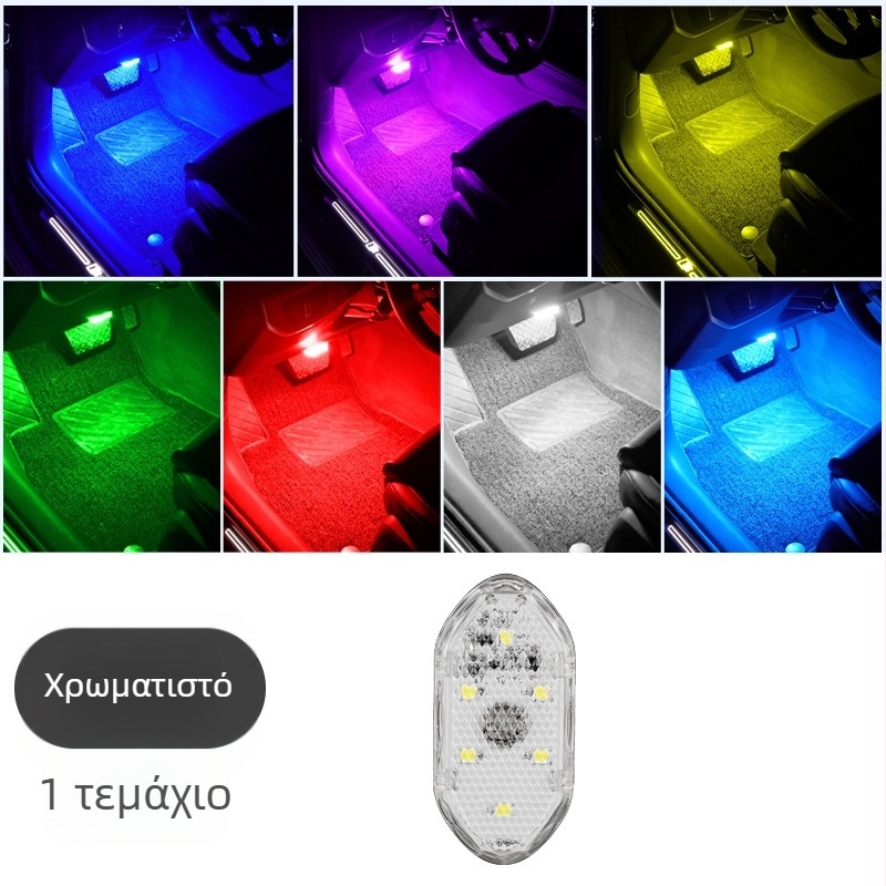 LED περιβαλλοντικό φως αυτοκινήτου με λαμπτήρα ανάγνωσης αφής, φως πορτών και φωτισμό με αισθητήρα (Παγκόσμια συμβατότητα, Έλεγχος αφής, Λάμπα ανάγνωσης, Φωτισμός αισθητήρα)