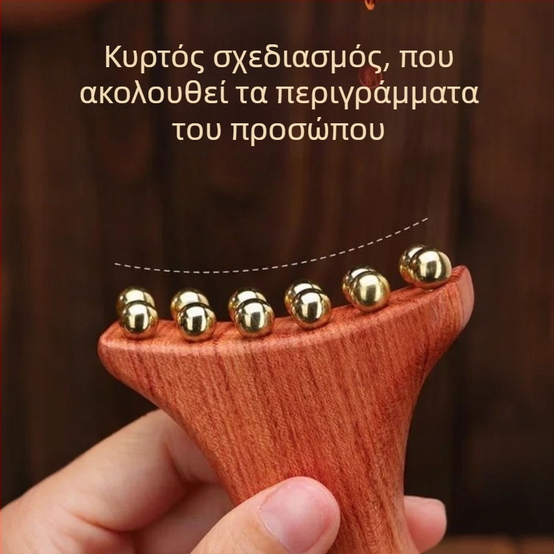 Εργαλείο μασάζ προσώπου από Huanghuali Rosewood με χάντρες από ορείχαλκο, ξύλινη κατασκευή, 90 g, μάρκα Ruilin