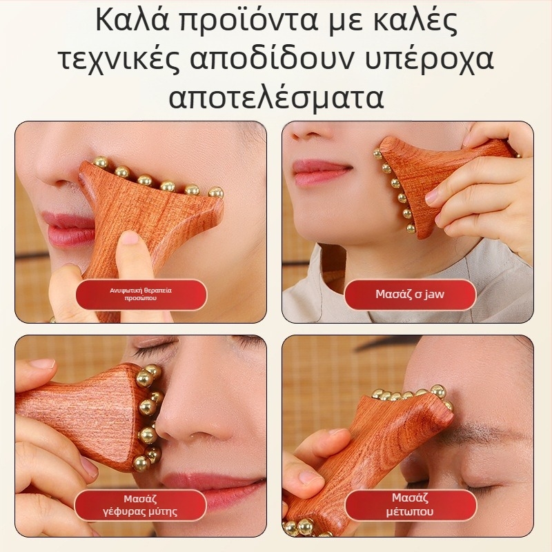Εργαλείο μασάζ προσώπου από Huanghuali Rosewood με χάντρες από ορείχαλκο, ξύλινη κατασκευή, 90 g, μάρκα Ruilin