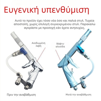 Wangchi Διπλής χρήσης αέρα-νερού υψηλής πίεσης εργαλείο καθαρισμού για πλύσιμο αυτοκινήτων, ABS κεφαλή πιστονιού, διπλός σχεδιασμός σωλήνα