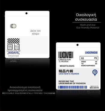 Ανδρικά βαμβακερά σλιπ με μεσαίο ύψος μέσης, αναπνεύσιμα, βαμβακερή επένδυση καβάλου, Χειμερινή συλλογή 2023