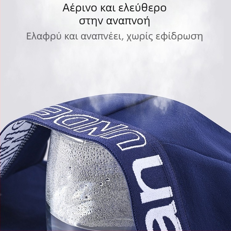 Ανδρικά βαμβακερά εσώρουχα με μεσαία μέση, αντιβακτηριακά, επένδυση καβάλου από βαμβάκι, άνοιξη 2025