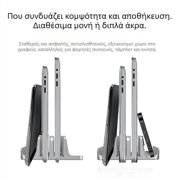 iDock ρυθμιζόμενη βάση φορητού υπολογιστή από κράμα αλουμινίου N17-4/N17-X με απαγωγή θερμότητας για επιτραπέζια χρήση, κυκλοφόρησε Ιούλιος 2025