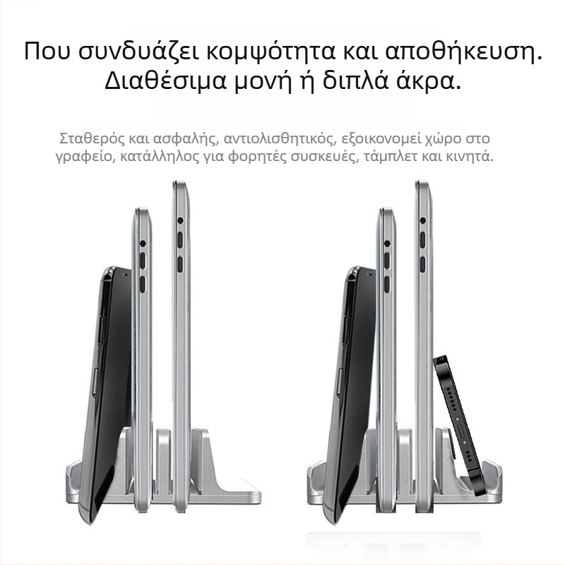 iDock ρυθμιζόμενη βάση φορητού υπολογιστή από κράμα αλουμινίου N17-4/N17-X με απαγωγή θερμότητας για επιτραπέζια χρήση, κυκλοφόρησε Ιούλιος 2025