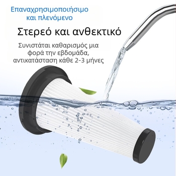 Φίλτρο σκούπας T350 – HEPA φίλτρο για αξεσουάρ Trucozie (Μοντέλο: T350; Λειτουργία: Καθαρισμός; Χρήση: Οικιακή; Περιοχή: 101–150 m²)