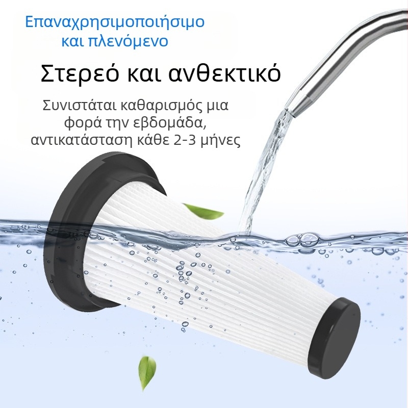 Φίλτρο σκούπας T350 – HEPA φίλτρο για αξεσουάρ Trucozie (Μοντέλο: T350; Λειτουργία: Καθαρισμός; Χρήση: Οικιακή; Περιοχή: 101–150 m²)