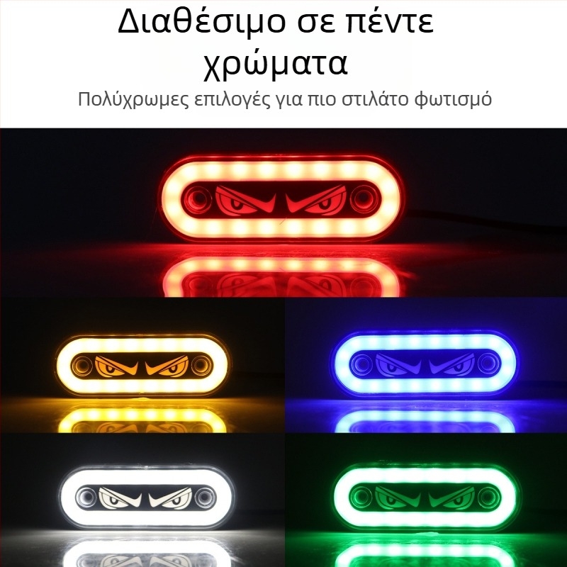 Demon Eye φωτιστικό πλευρικό φως φορτηγού (ND, ABS, 12–24V, ND565214, ρυμουλκούμενο φορτηγού)