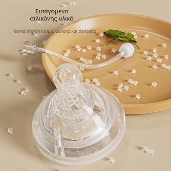 Μπιμπερό για μωρά με ευρύ στόμιο, από PP, καμπύλος σχεδιασμός, αντι-πνιγμό, αντι-φουσκώματα, με λαβή