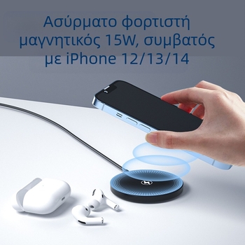 Ασύρματος Φορτιστής Sister Star 15W QC3.0, Έξοδος 2A, Πιστοποιημένο CE FCC ROHS