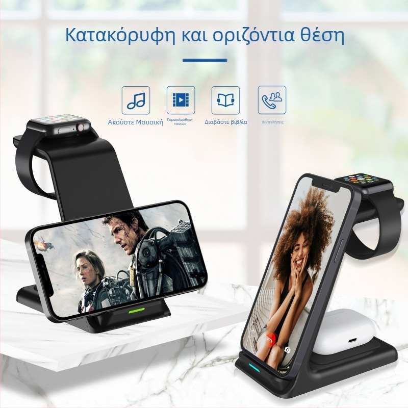3-in-1 Ασύρματος Φορτιστής Με Κάθετη Βάση Για iPhone 14, Apple Watch και AirPods | Μέγιστη Ισχύς Εξόδου 15W
